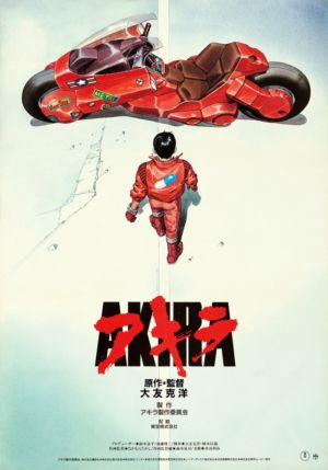 akira